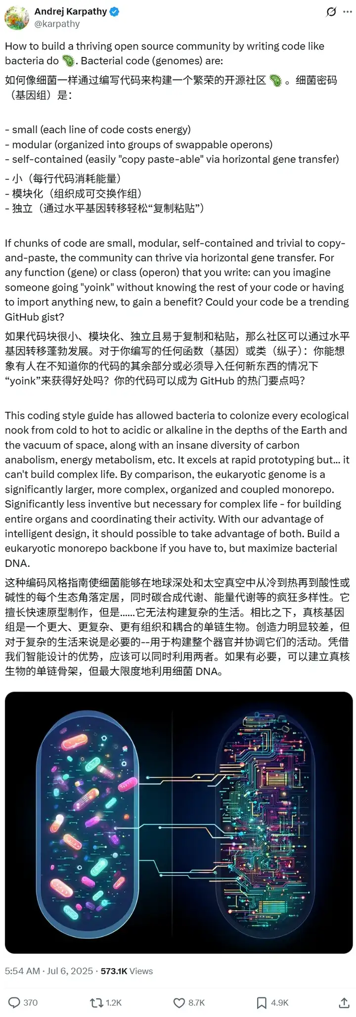 「幻觉」竟是Karpathy十年前命名的？这个AI圈起名大师带火了多少概念？