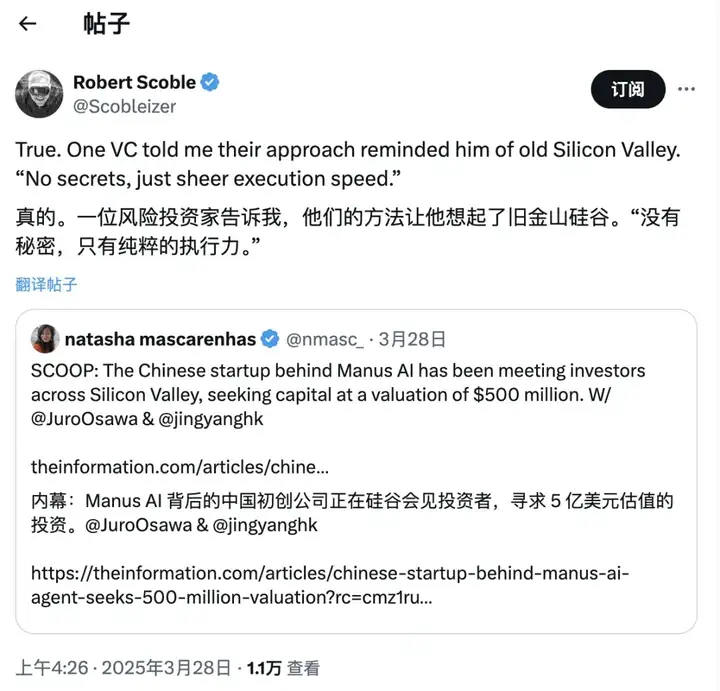 中国 AI 投资人：练习时长两年半