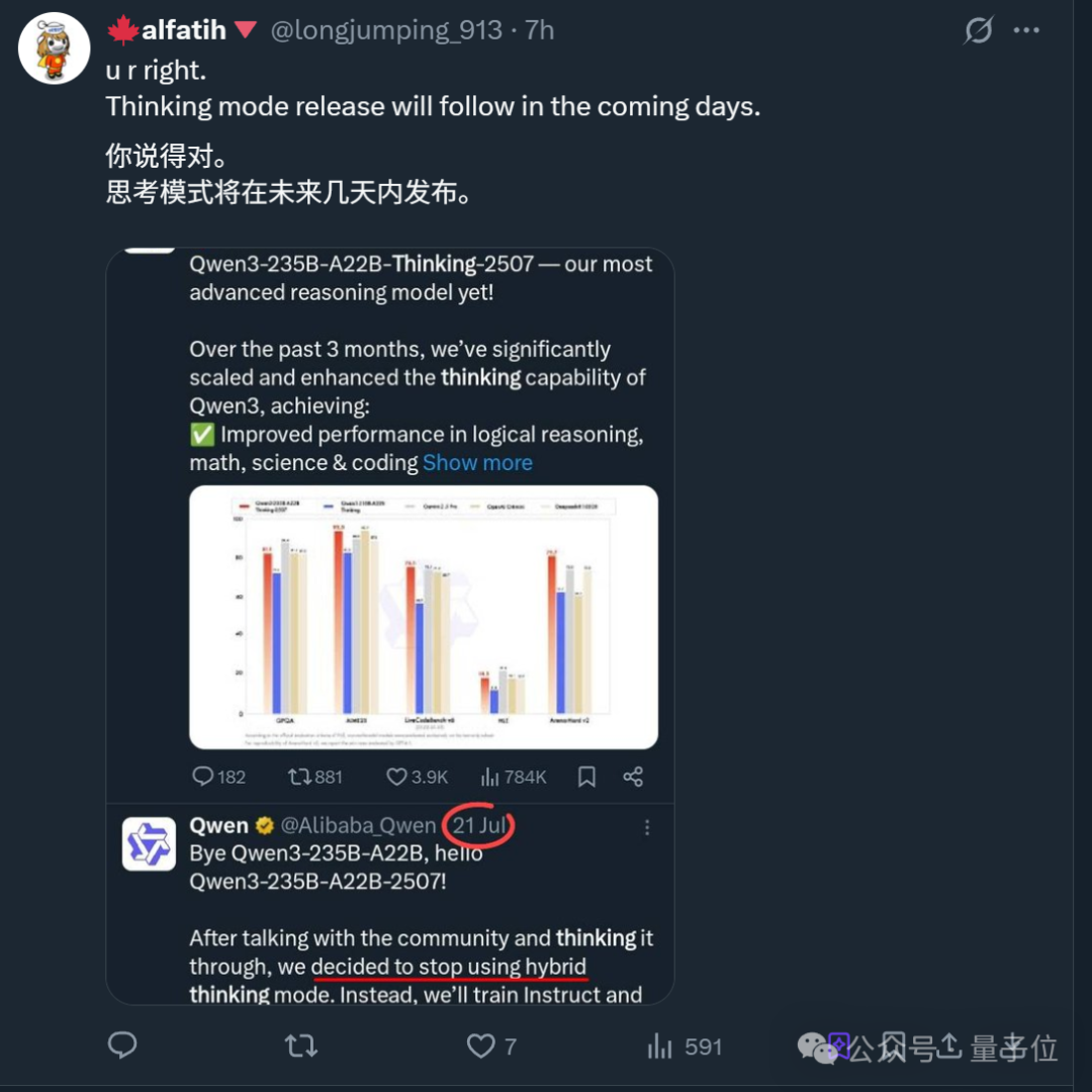 拜拜Claude！阿里最强万亿模型编程秒了Opus4，实测在此