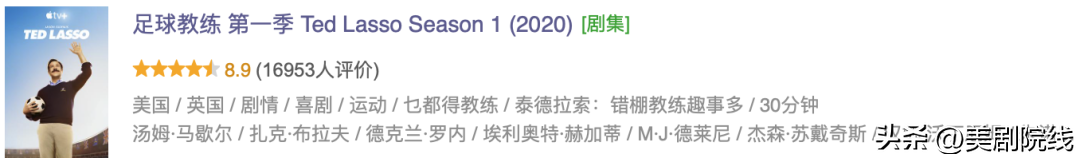 最近很火的英剧叫什么 2023年最火的英国电视剧详情介绍