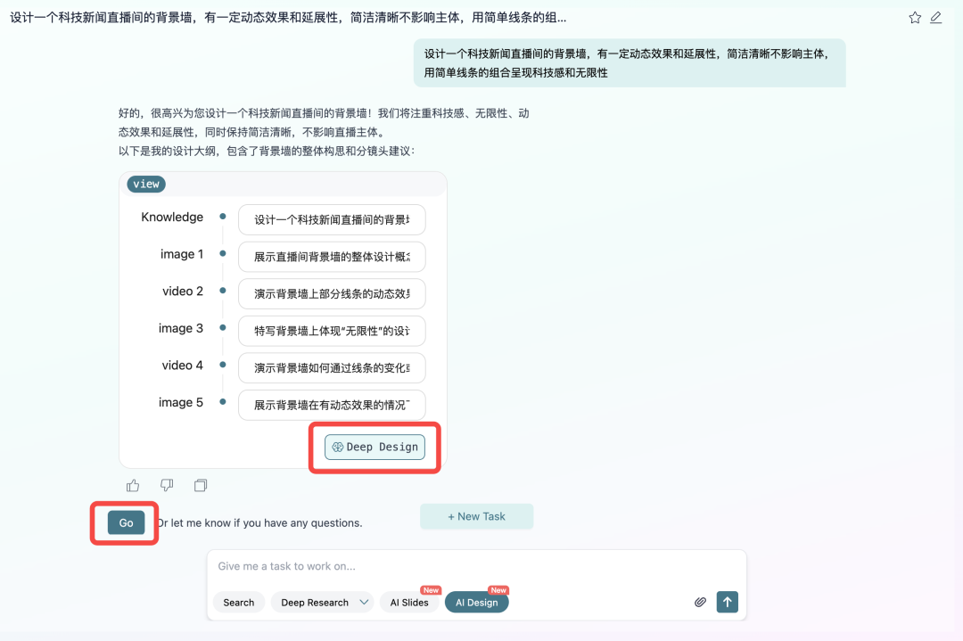 新加坡的Agent黑马Agnes，双杀技能：Deep Design × Wide Research重新定义智能体？