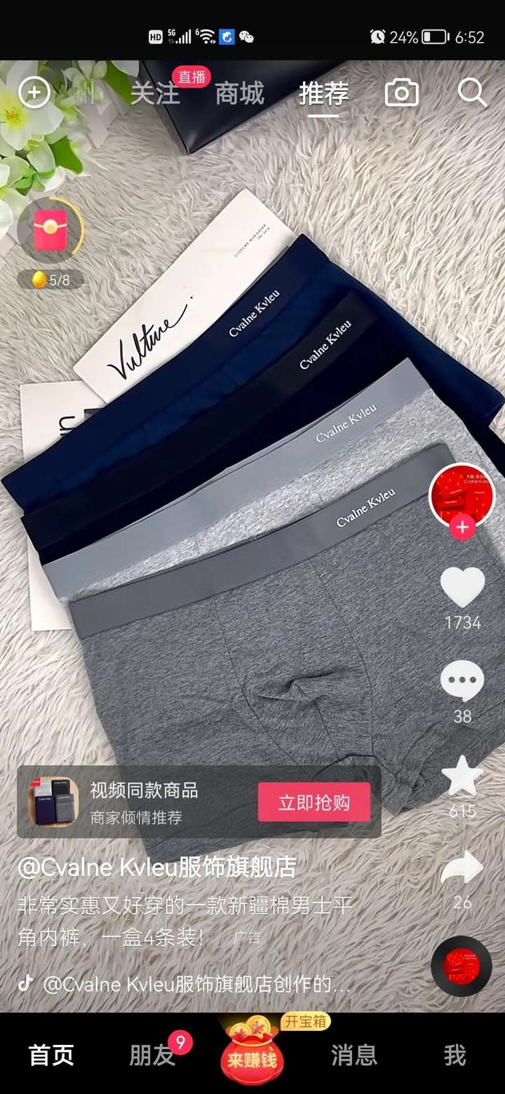 ck属于什么档次的品牌？calvin klein是奢侈品吗