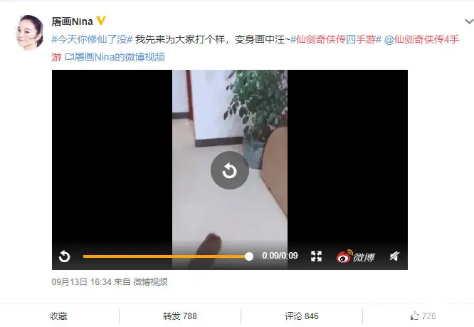 怎么看待《仙剑奇侠传》出手游版?-游戏攻略礼包下载 安卓苹果手游排行榜 好游戏尽在春天手游网 怎么看待《仙剑奇侠传》出手游版?-游戏攻略礼包下载 安卓苹果手游排行榜 好游戏尽在春天手游网