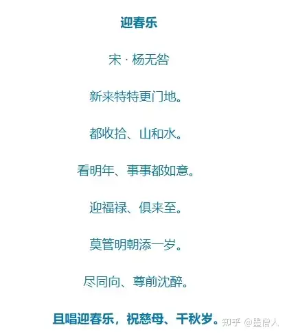 母亲节到了哪一首诗才是献给母亲最好的诗