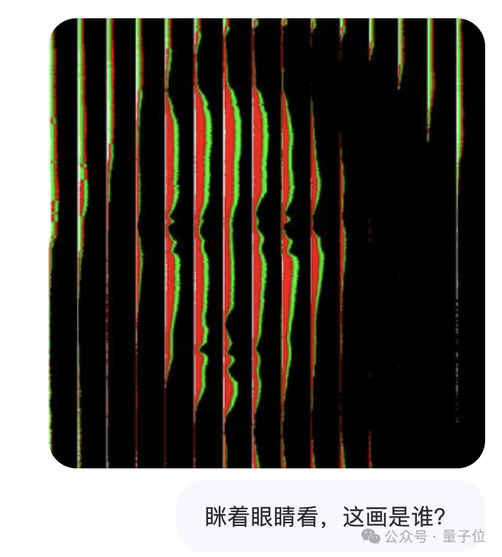 蒙娜丽莎让大模型们几乎全军覆没！网友：懂了，AI不会眯眼睛