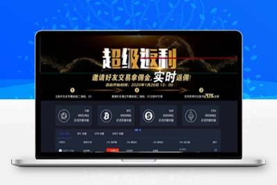 虚拟数字货币交易所区块链源码加详细搭建教程