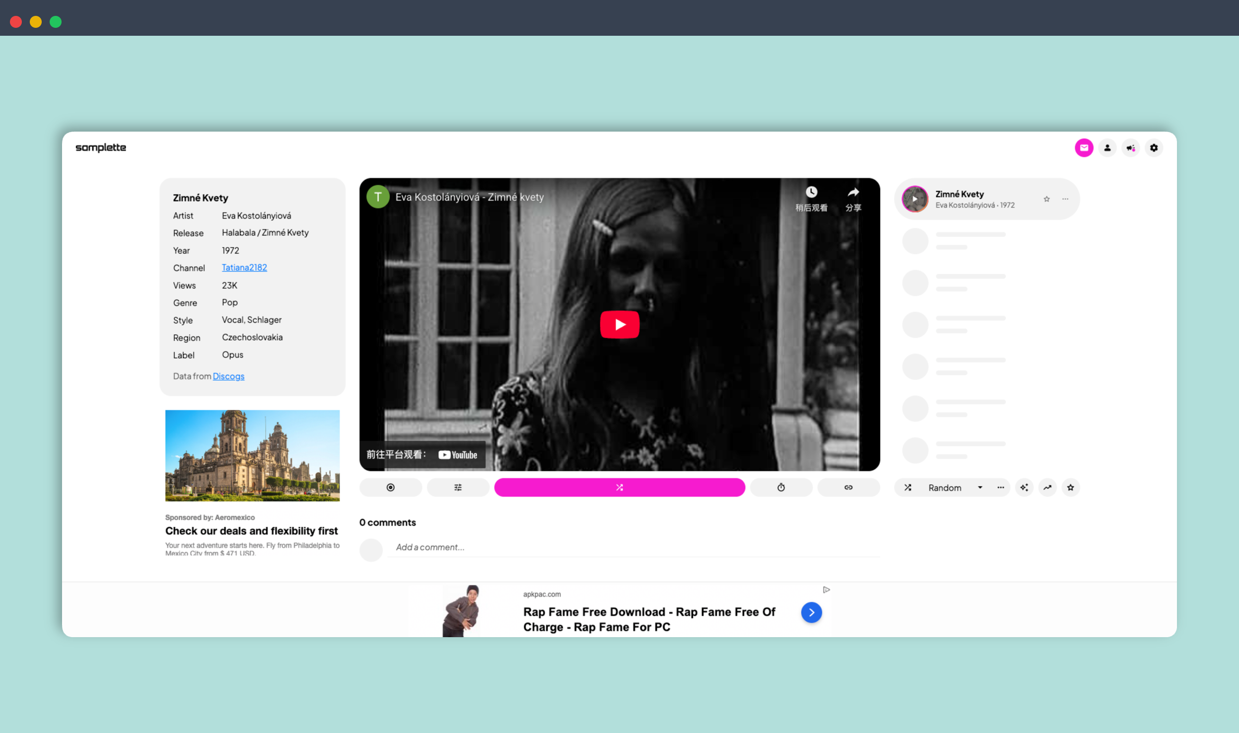 Samplette：一个通过算法从 YouTube 挖掘冷门音乐片段的网站，帮用户发现独特且不撞款的音乐素材