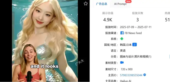 全球下载破240万，引发破亿播放的创作热潮，国产AI正把出海玩法卷出新高度