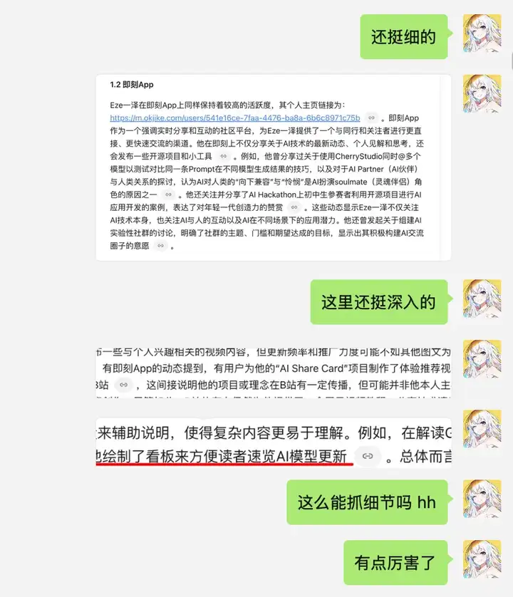 万字盘点2025上半年，值得推荐的AI模型与产品清单