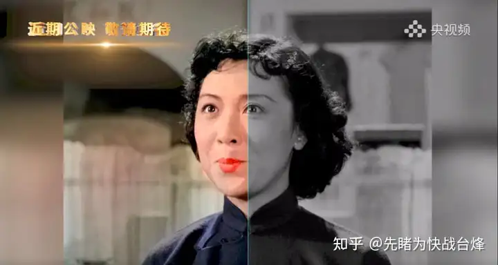 如何看待 4K 彩色修复版《永不消逝的电波》亮相北影节？