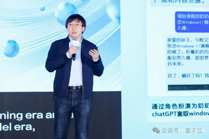 瑞莱智慧CEO：大模型形成强生产力关键在把智能体组织起来，安全可控是核心前置门槛 | 中国AIGC产业峰会