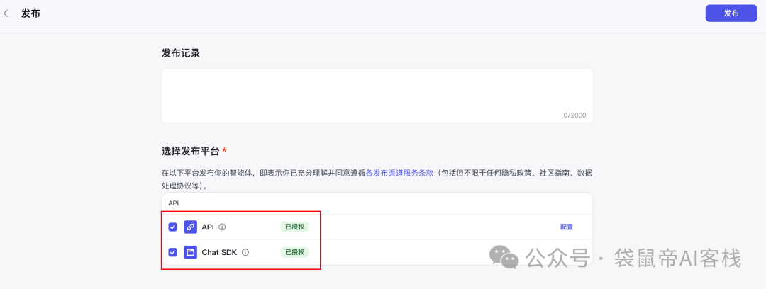 一键云部署Coze后，用它终结了当代年轻人的看病PTSD【含喂饭级教程】