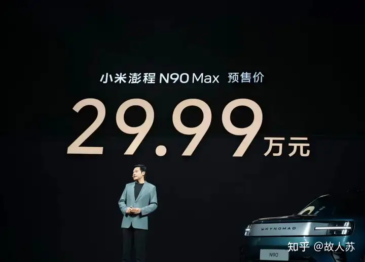 小米澎程技术发布会上发布了什么值得关注的新技术？有哪些亮点？