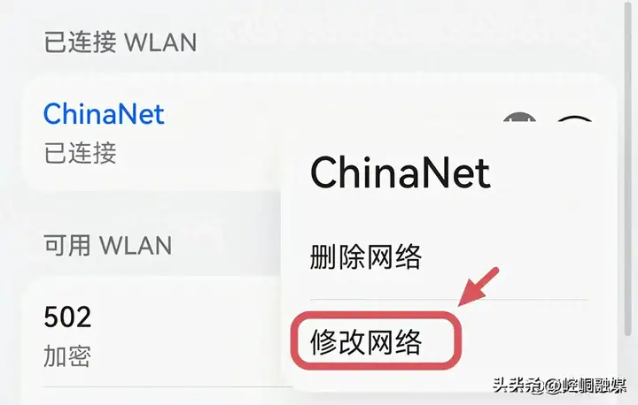 重新设置wifi密码怎么操作（手机修改WiFi密码的方法）