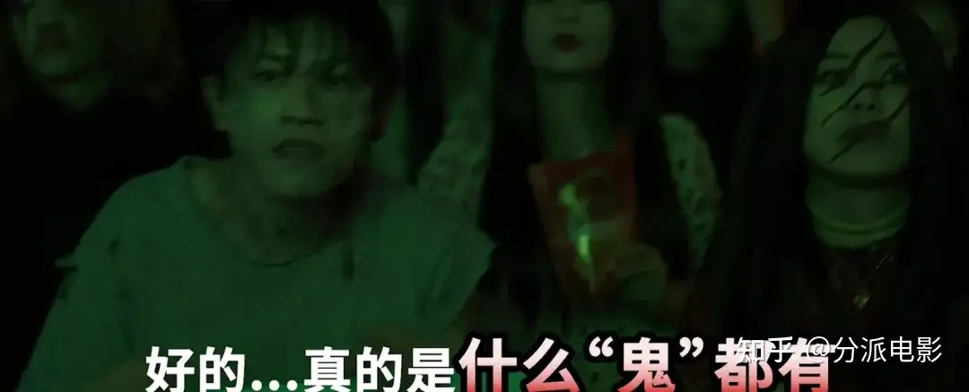 《诡才之道》18禁题材院线出没!