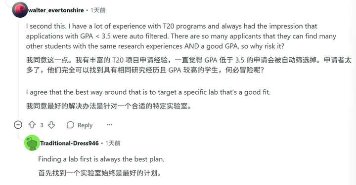 GPA只有3.3，顶会一作两篇，成功杀进TOP 20 AI博士？小哥曝光关键秘诀