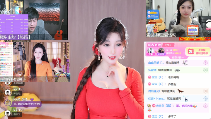 盛世-秋老师录像视频素材2024-02-13-2043|米娜娜