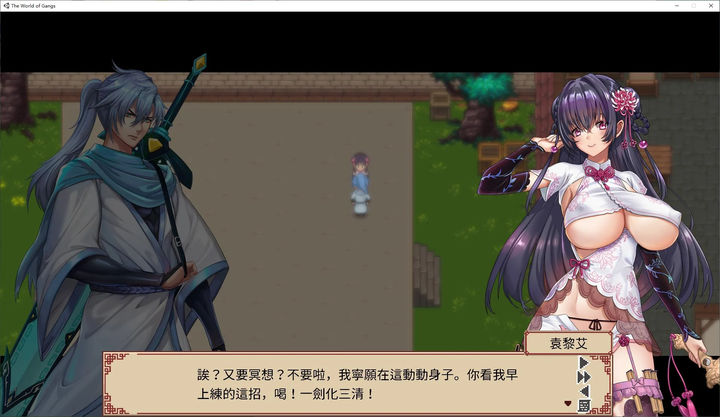 那个江湖绿帽RPG官方中文动态版_黄油圈