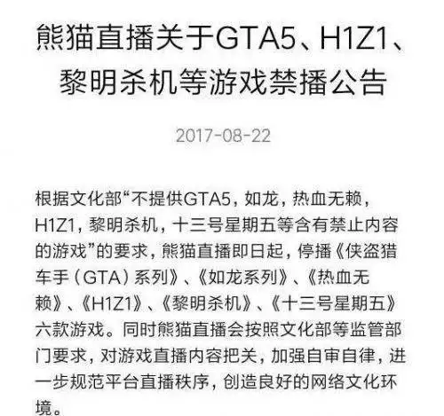难以置信(绝地求生大逃杀现在还火吗)“绝地求生”为什么这么火?,