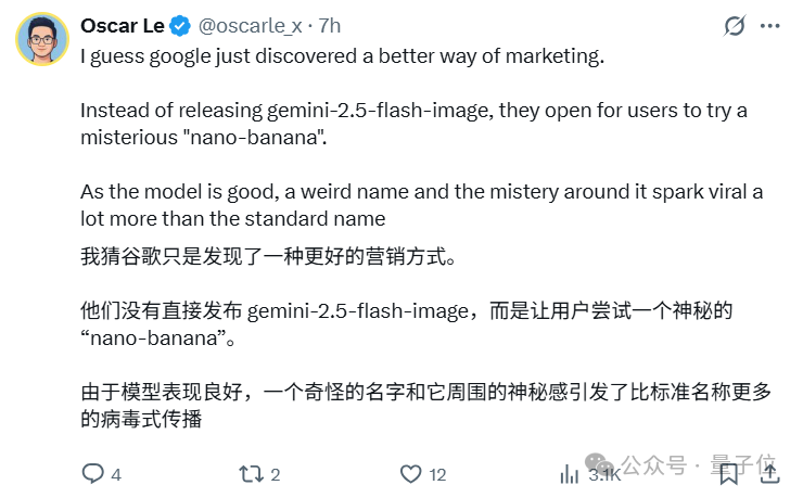 谷歌认领最强AI版Photoshop！现在人人可用，效果确实强悍