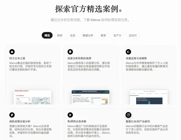 如何 AI「拼好文」：生成万字报告，不限模型