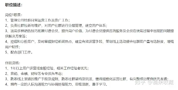 没钱没名气,创业公司怎么找到合格的中层管理人才,并把他们留下来?