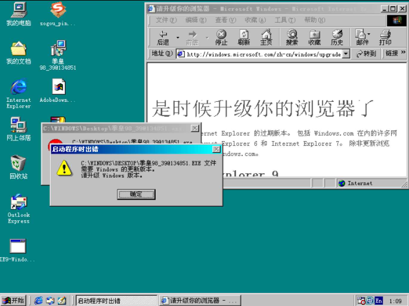 至今仍然在使用windows98操作系統是種怎樣的體驗