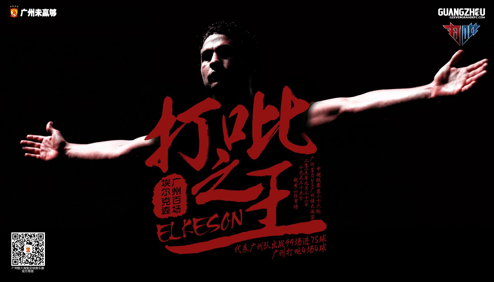 有哪些非常有气势的海报