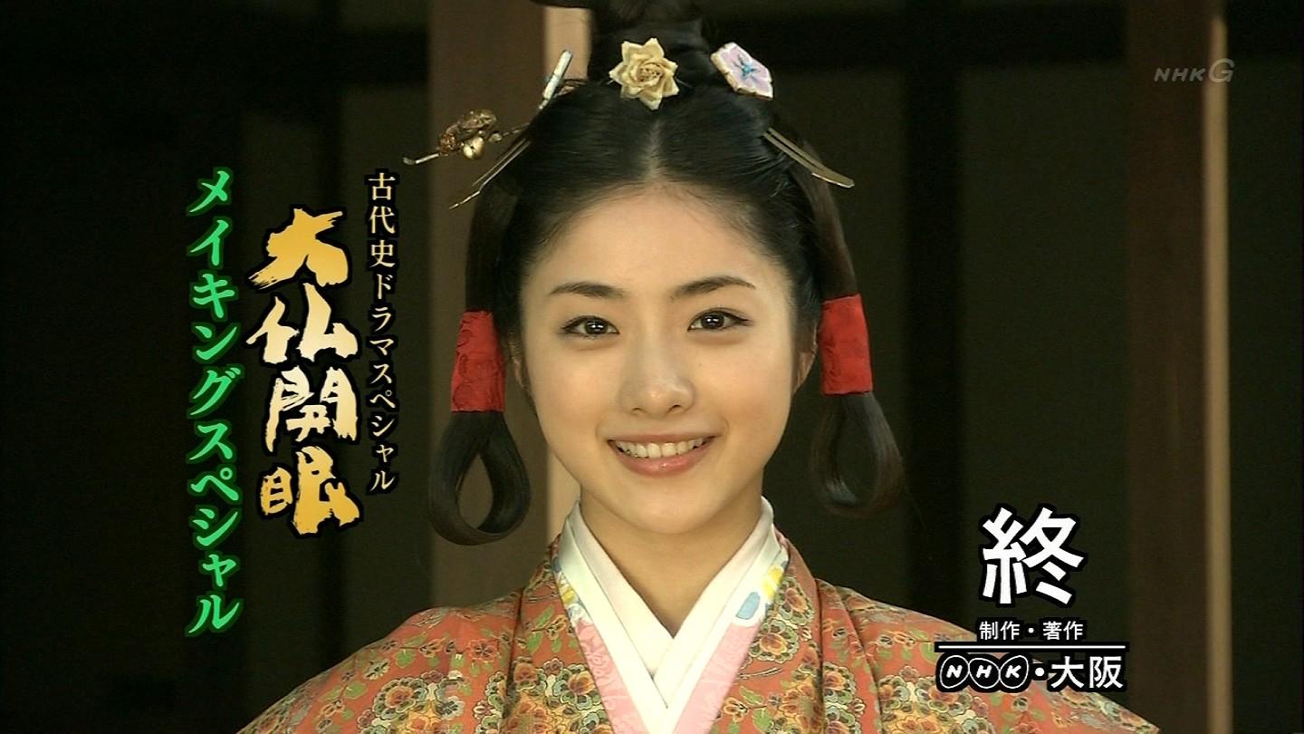 日本古代公主发型图片
