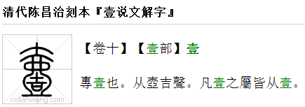 台湾标准字中「壹」和「一」的用法区别? - 知乎