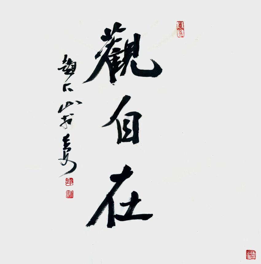 去哪可以买到不贵又体面的家居装饰画呢