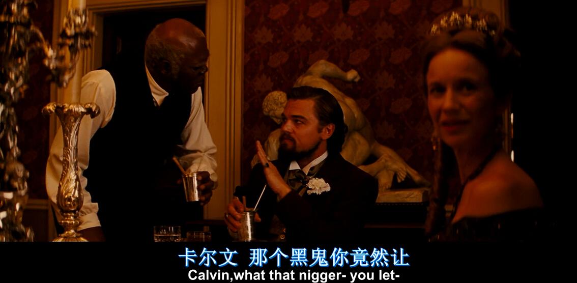 被解救的姜戈中的黑人老管家是一个什么样的人物