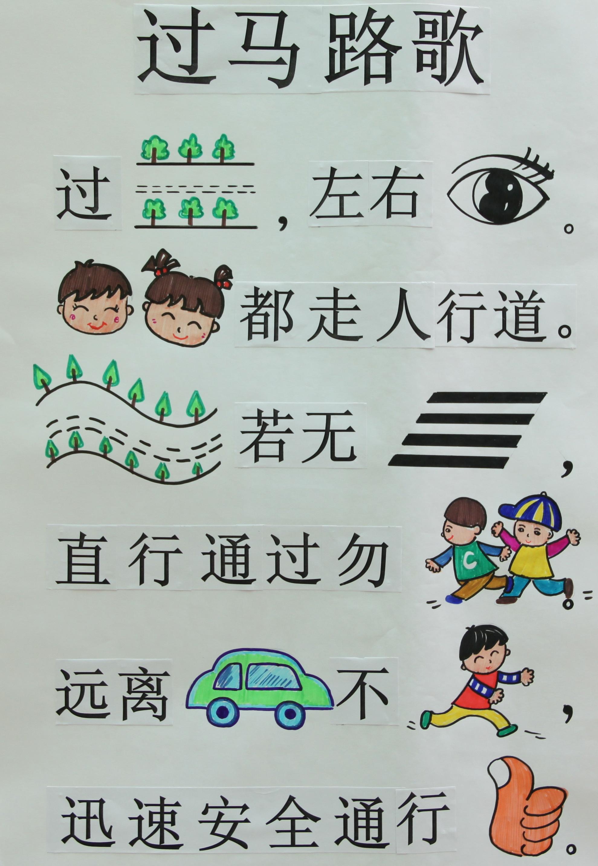 地震发生不可预测,如何教会儿童在突发情况下保护自己?