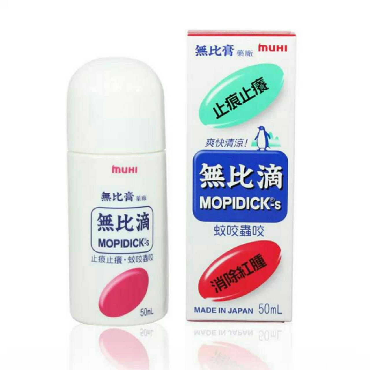 喂养| 它们含麻药和激素你都造吗？扒一扒那些蚊虫叮咬止痒产品！ - 知乎