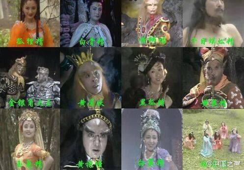 《西游记》里一共有多少个妖怪? - 知乎