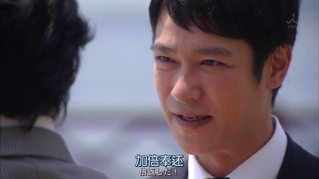 如何看待半泽直树「人若犯我,加倍奉还」的价值观? - 知乎