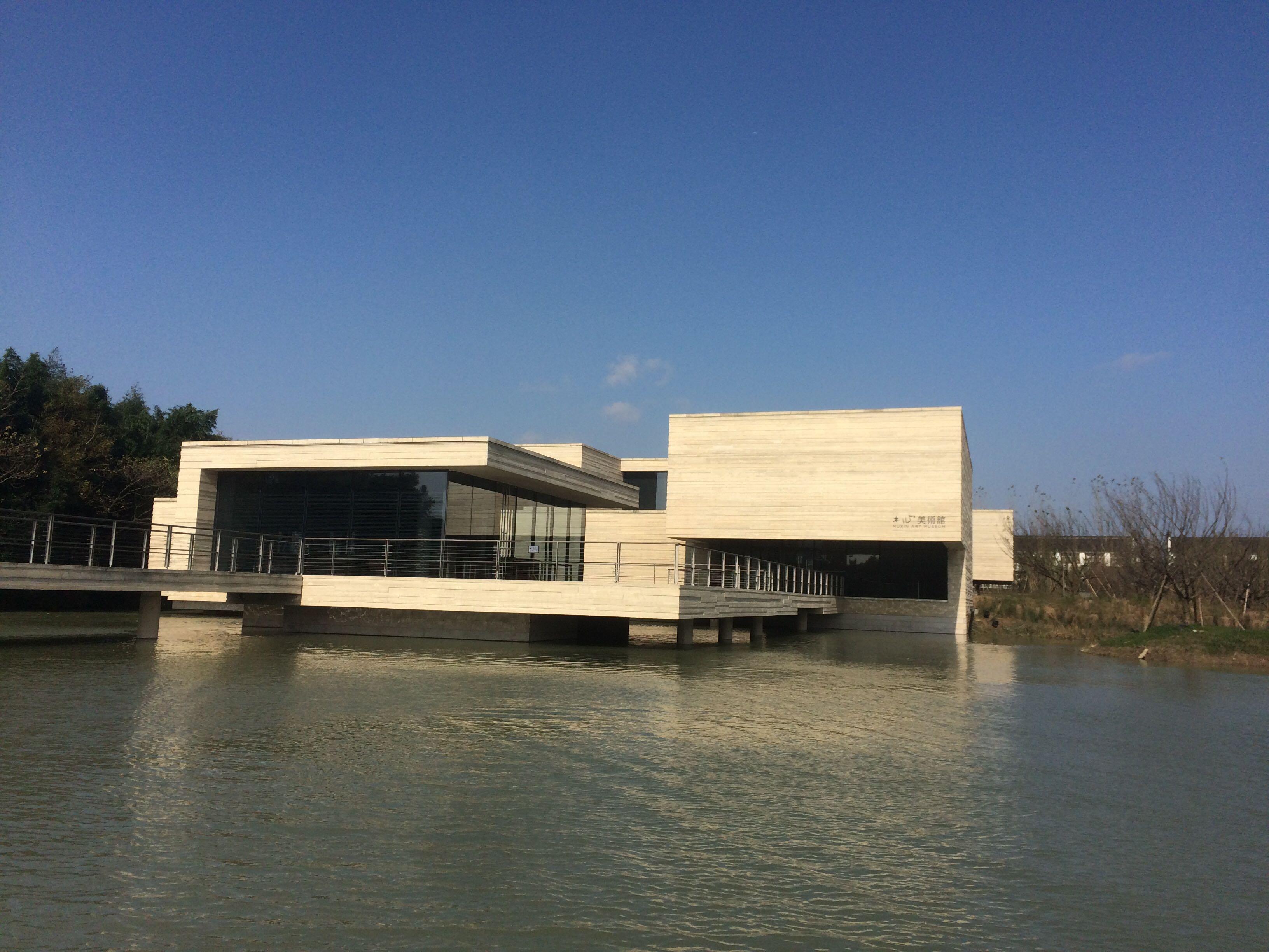 木心美术馆什么时候建成? - 知乎