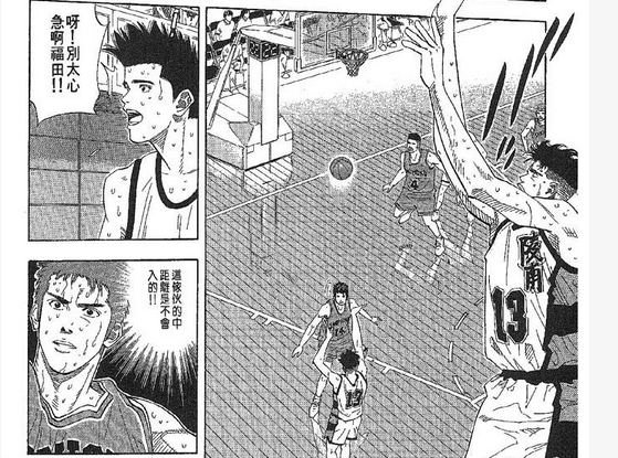 《灌篮高手》中的陵南队为什么后期会这么强?(灌篮高手陵南怎么输给海南的)