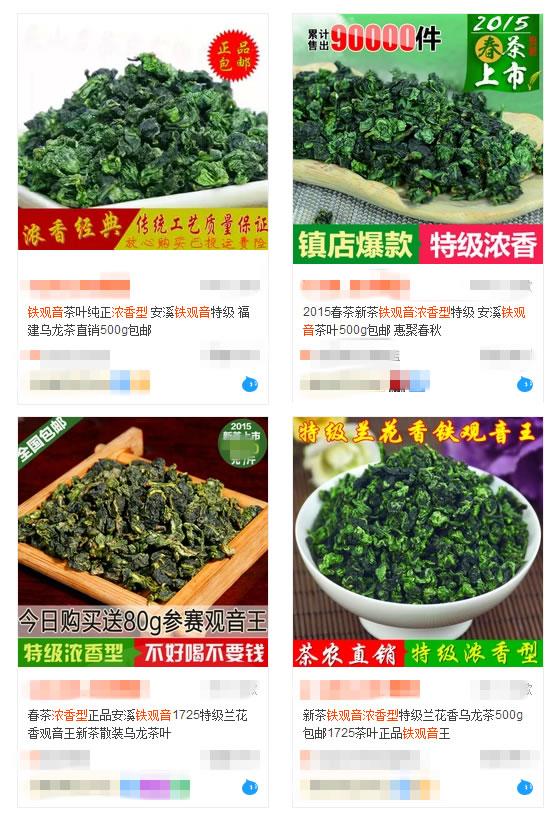 不懂茶应该怎么买茶？  第14张