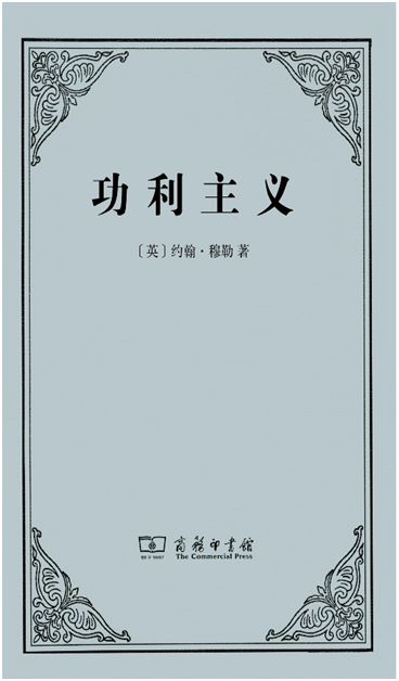 《哲学传播:发现更好的哲学》No.11——伦理学专版(2) - 知乎