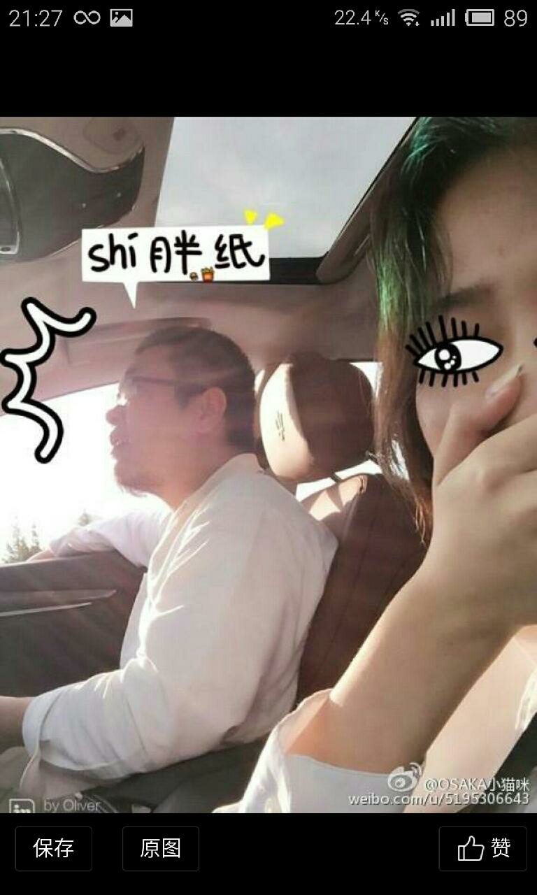 原斗鱼主播王师傅何德何能拥有三位王阿姨