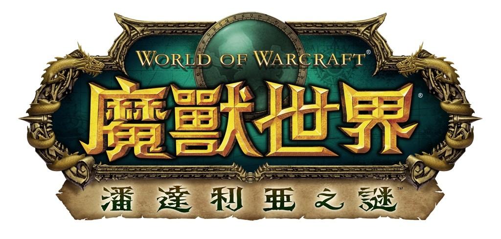巫妖王之怒logo图片
