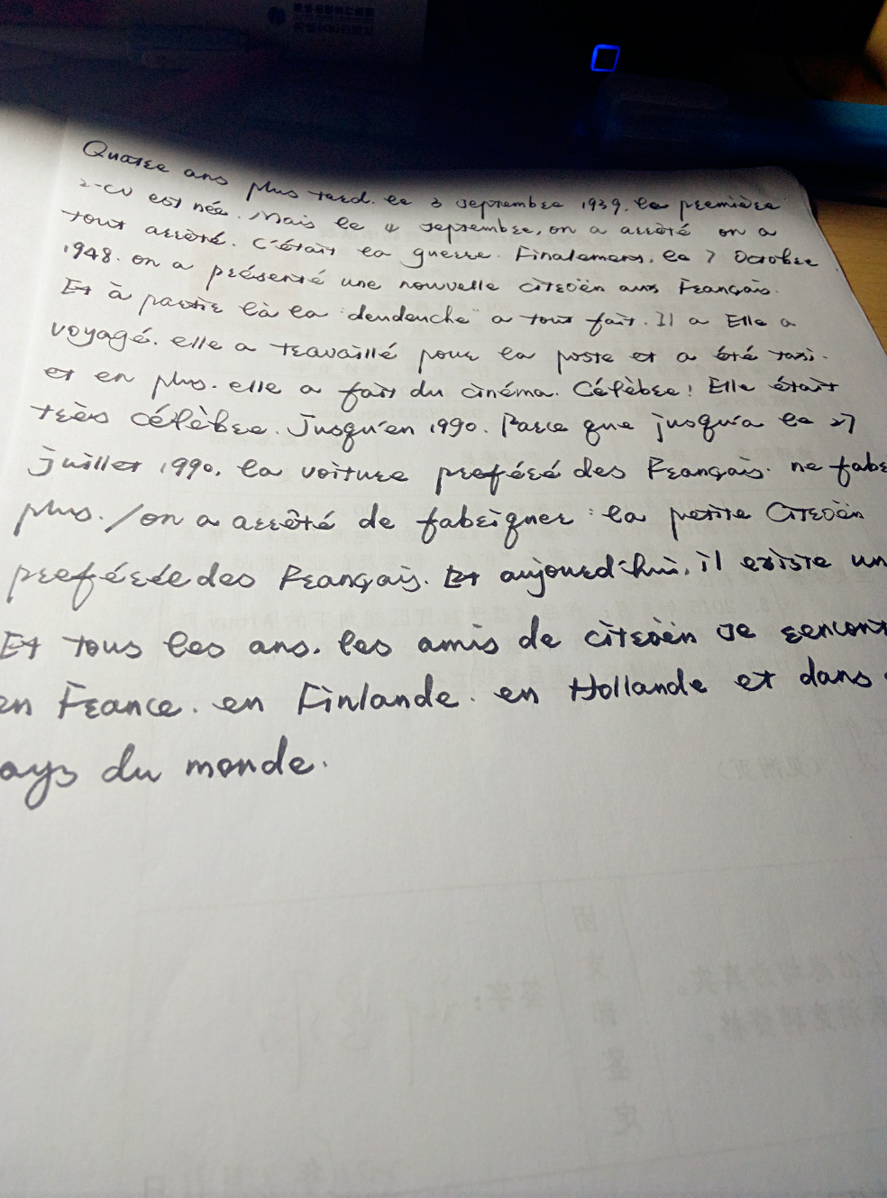 怎么写好看的法语字体