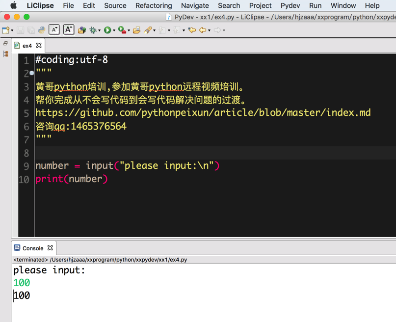 Python集成开发工具 - 知乎