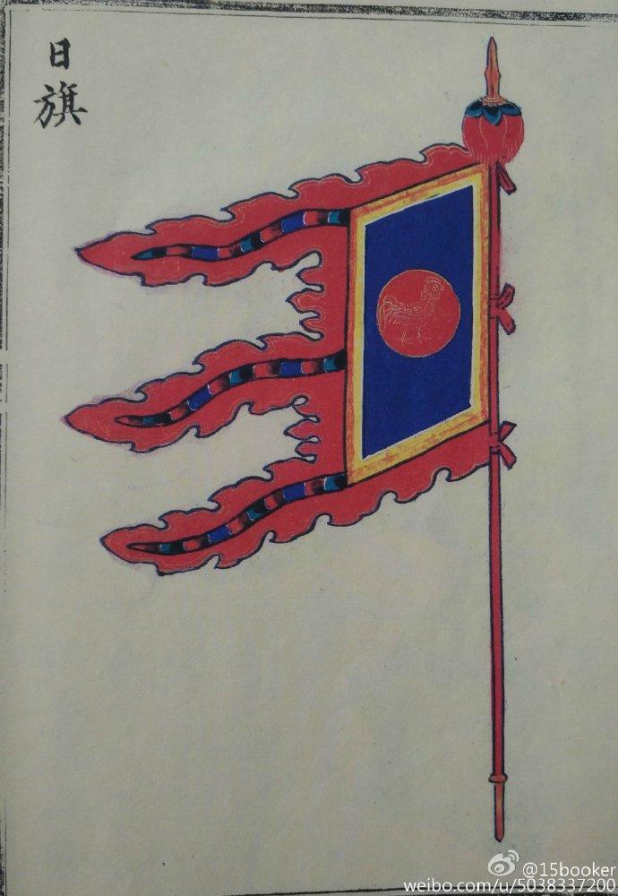 明朝真的有国旗吗