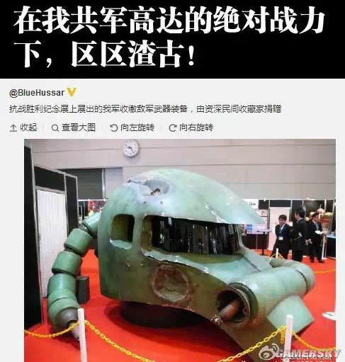 孟良崮上虎贲垮千里驰援有天霞非我见死不相救奈何共军有高达解放军真