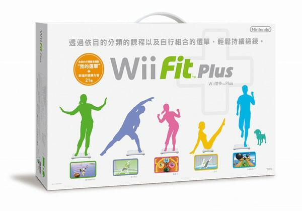 Wii Fit Plus:不占地的客厅健身伴侣- 知乎