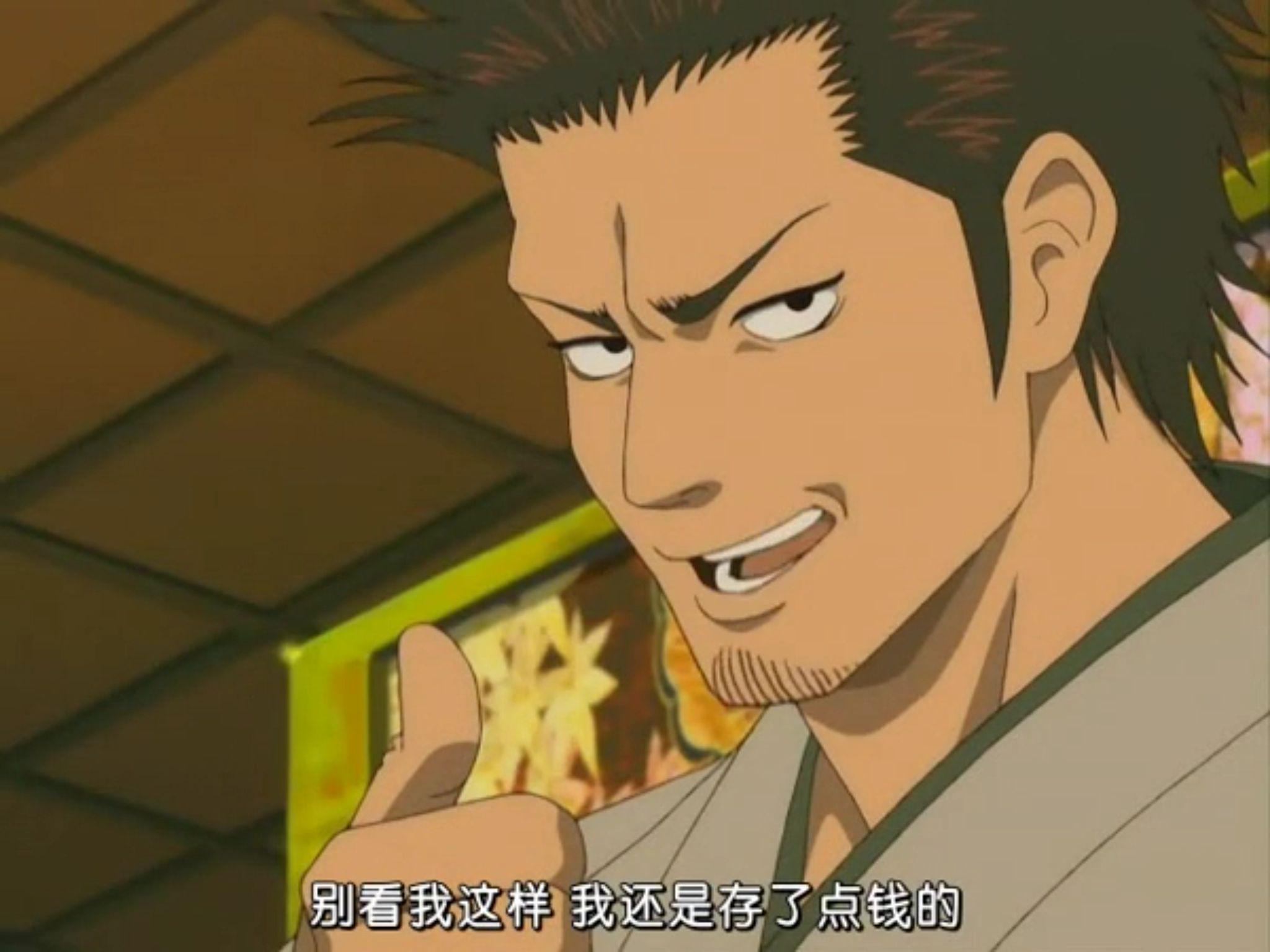 如何评价《银魂》中的近藤勋?