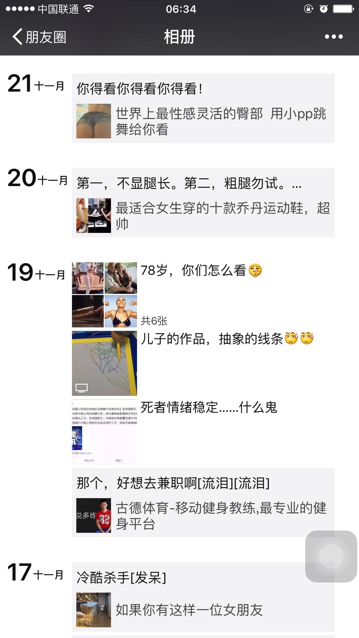 中山市港口镇人民政府所属事业单位2024年第三期公开招聘德信体育- 德信体育官方网站- 德信体育APP下载 DEXIN SPORTS拟聘用人员名单公示