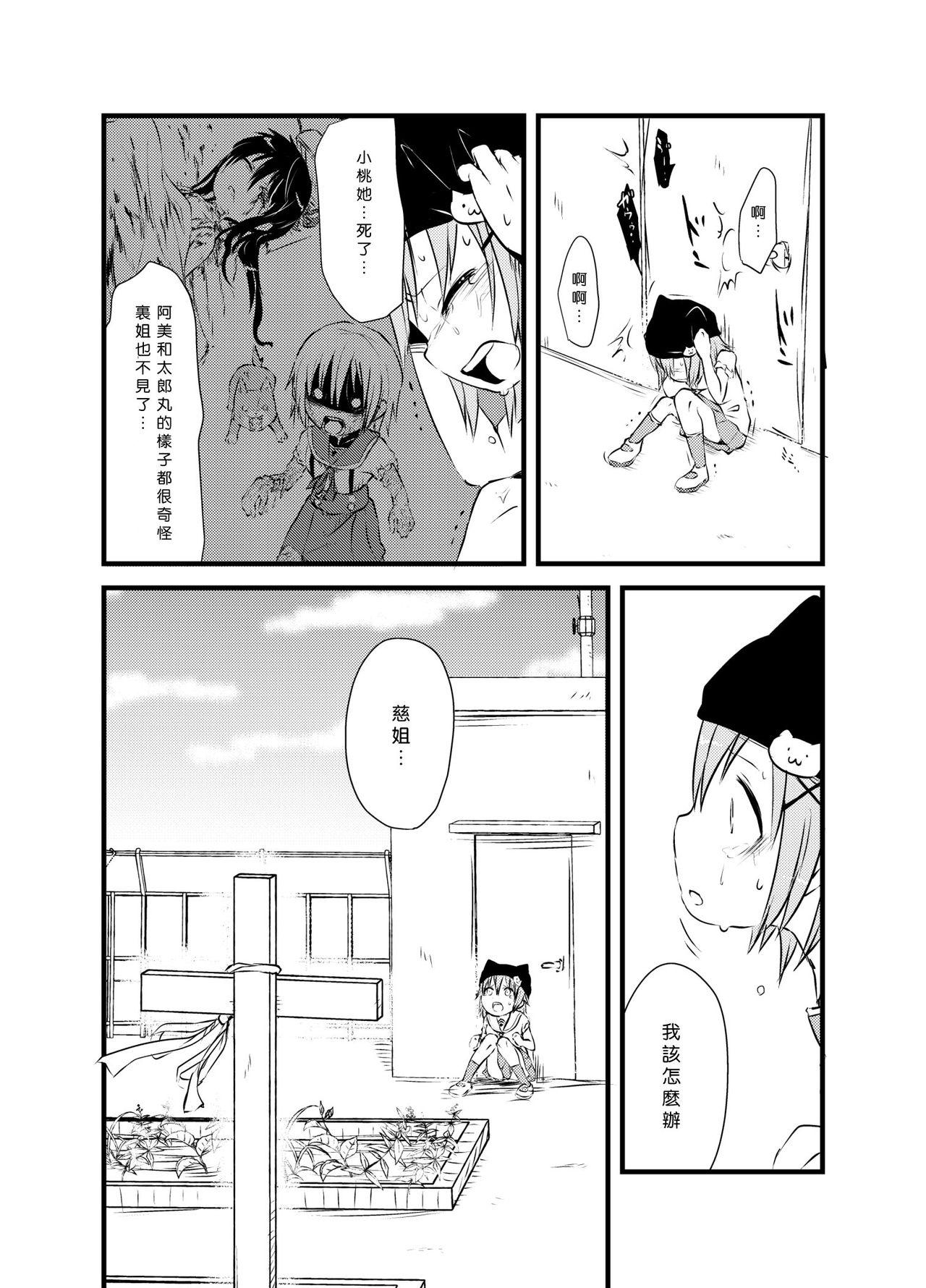 欣赏エログロeroguro类型的acg作品是一种什么心态